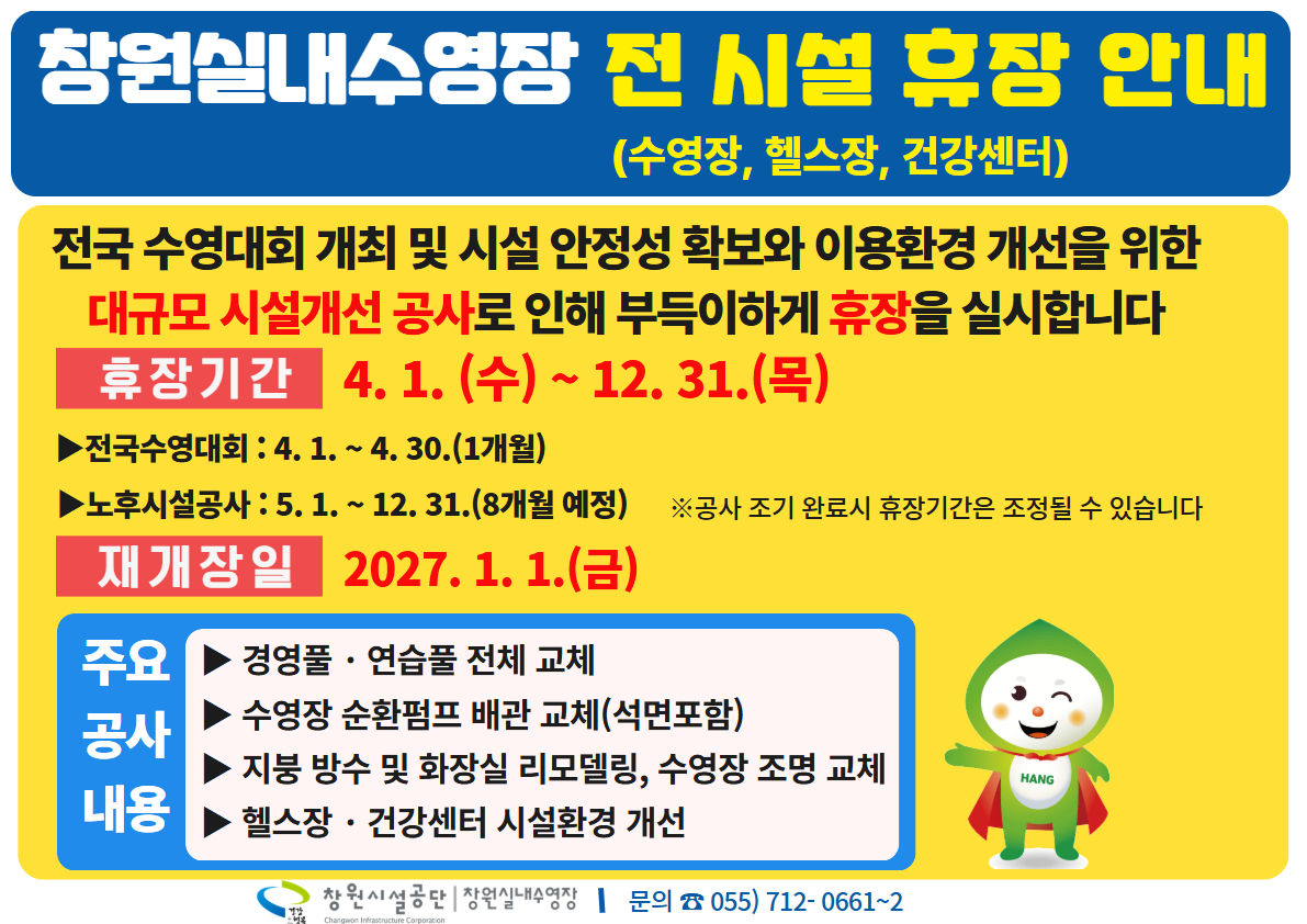 아래에 숨김 텍스트로 제공